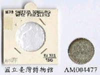 藏品(荷蘭 Sheepjes Schelling 銀幣)的圖片